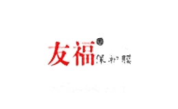 友福家居