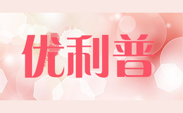 优利普