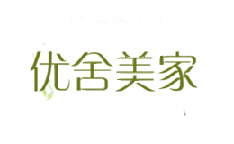 优舍美家