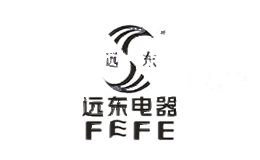 远东生活电器
