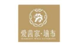 爱茜家
