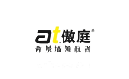 傲庭