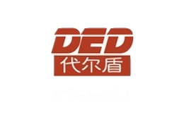 代尔盾