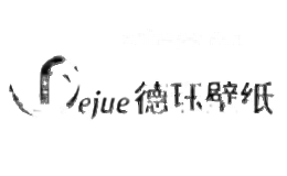 德珏