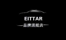 eittar