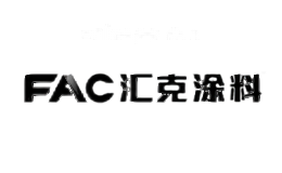汇克Fac