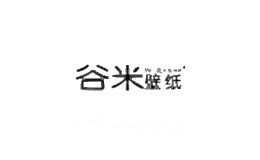 谷米家居