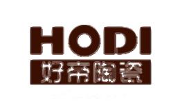 好帝陶瓷HODI