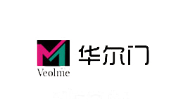 华尔门
