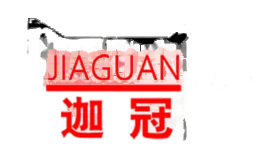 迦冠