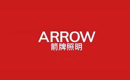 箭照明ARROW