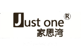家思湾
