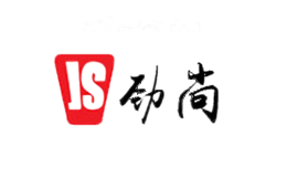 劲尚