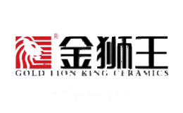 金狮王