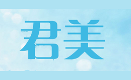 君美kingnqueen