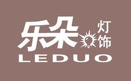 乐朵灯饰
