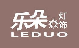 乐朵灯饰