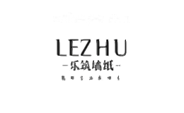 乐筑墙纸