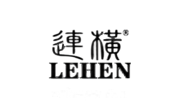 连横