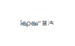 普洁