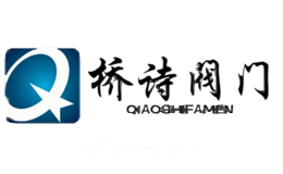 桥诗阀门