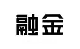 融金