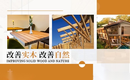 格林百奥Greenbio 展示图