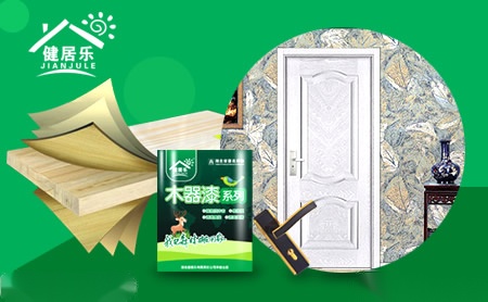 健居乐Happyho 展示图