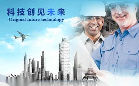 润华RUNHUA 展示图