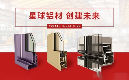 星球 展示图