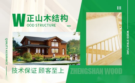 正山 展示图