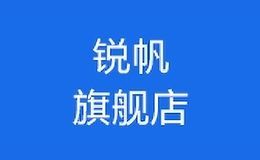 锐帆