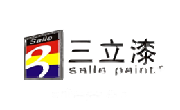 三立SALLE