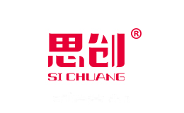 思创SICHUANG