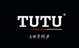 TUTU卫浴