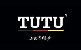 TUTU卫浴