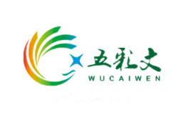 五彩文