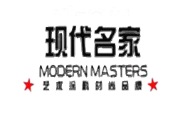 现代名家