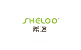希洛sheloo
