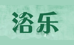 浴乐