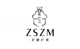 纸善纸美