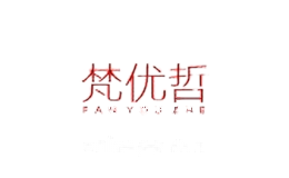 梵优哲