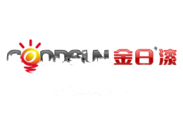 金日GOODSUN