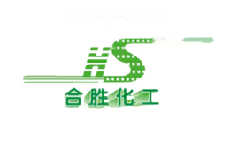 合胜化工HS