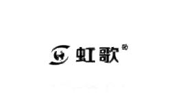 虹歌