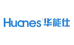 华能仕HUANES
