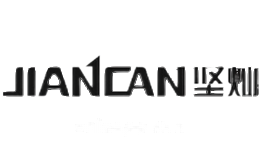 坚灿JIANCAN
