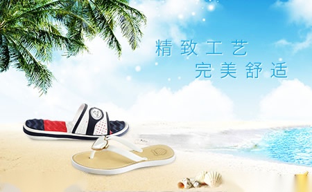 越兴 展示图