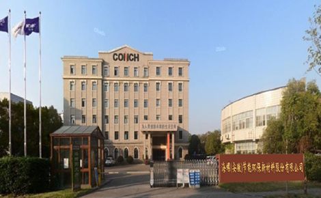 海螺新材 展示图