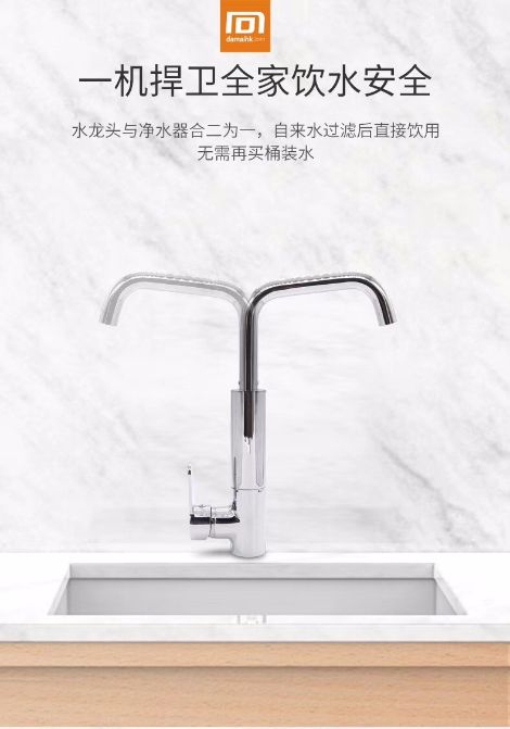 大迈 展示图